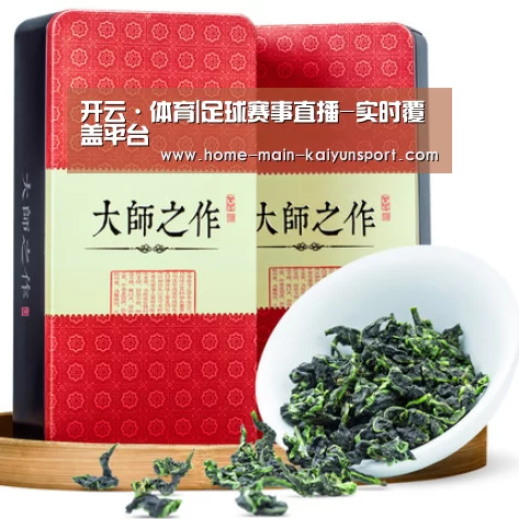 清香铁观音_08(图1)