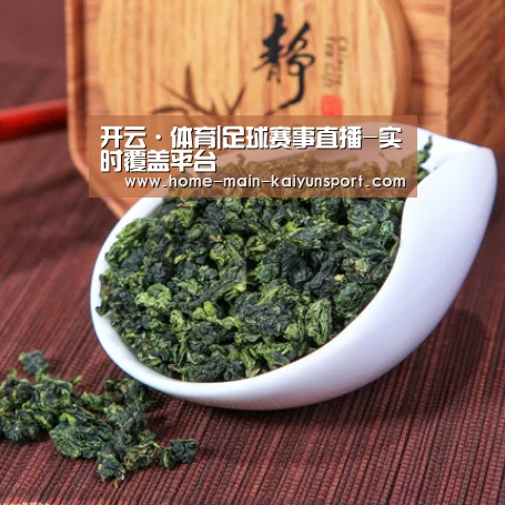 清香铁观音(图1)