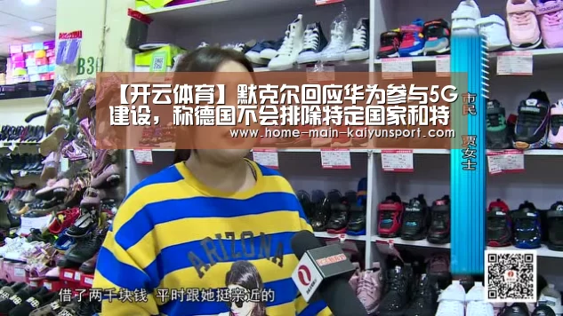 开云体育