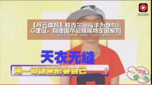 开云官方