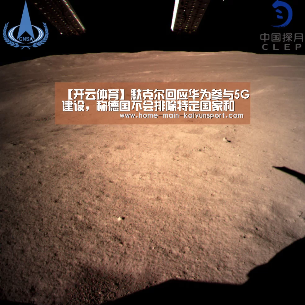 开云官方