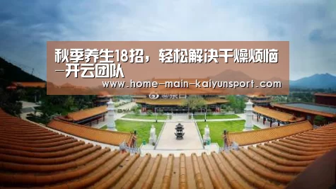 开云官方